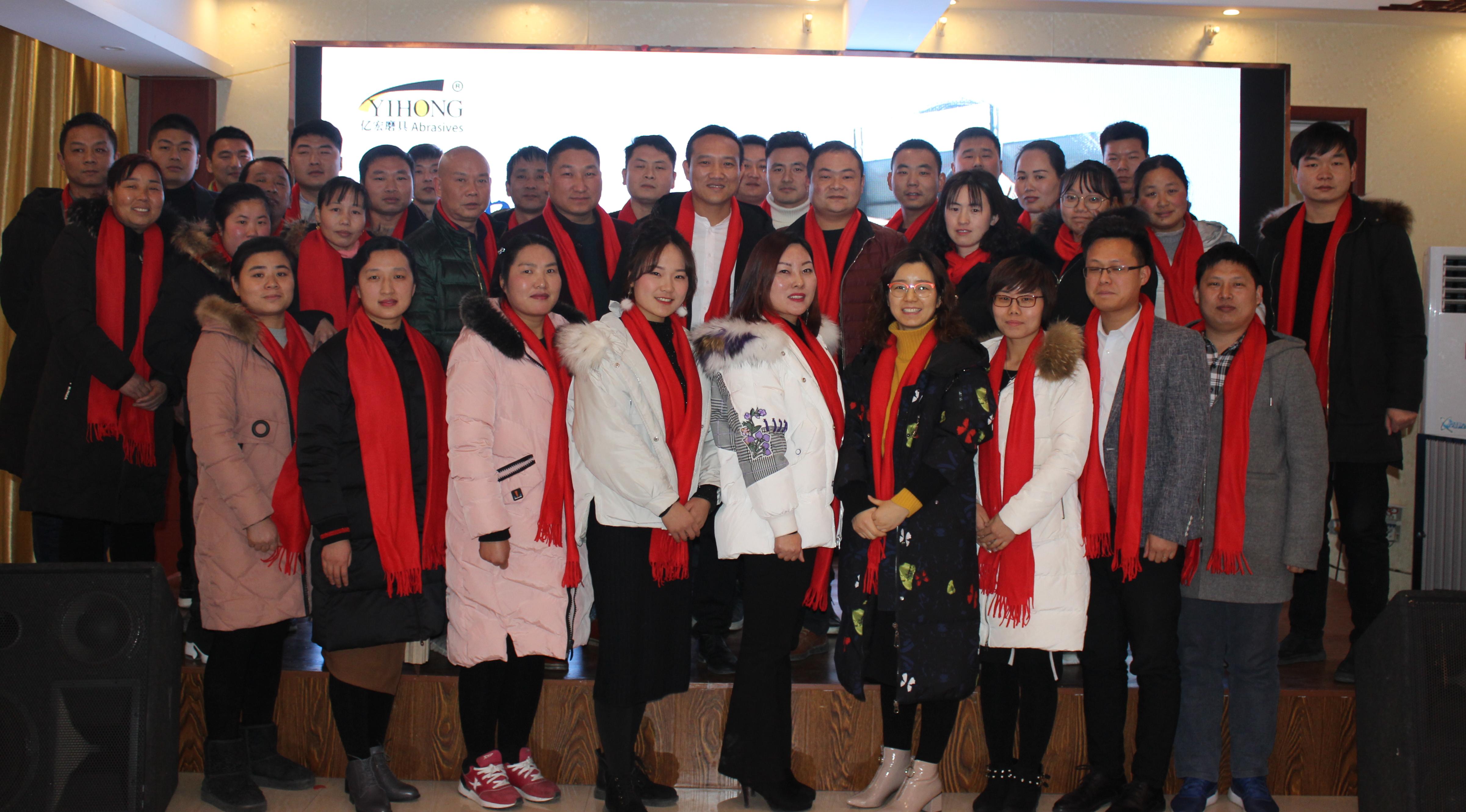 The annual work meeting of Henan Sanders Abrasives Co.,Ltd